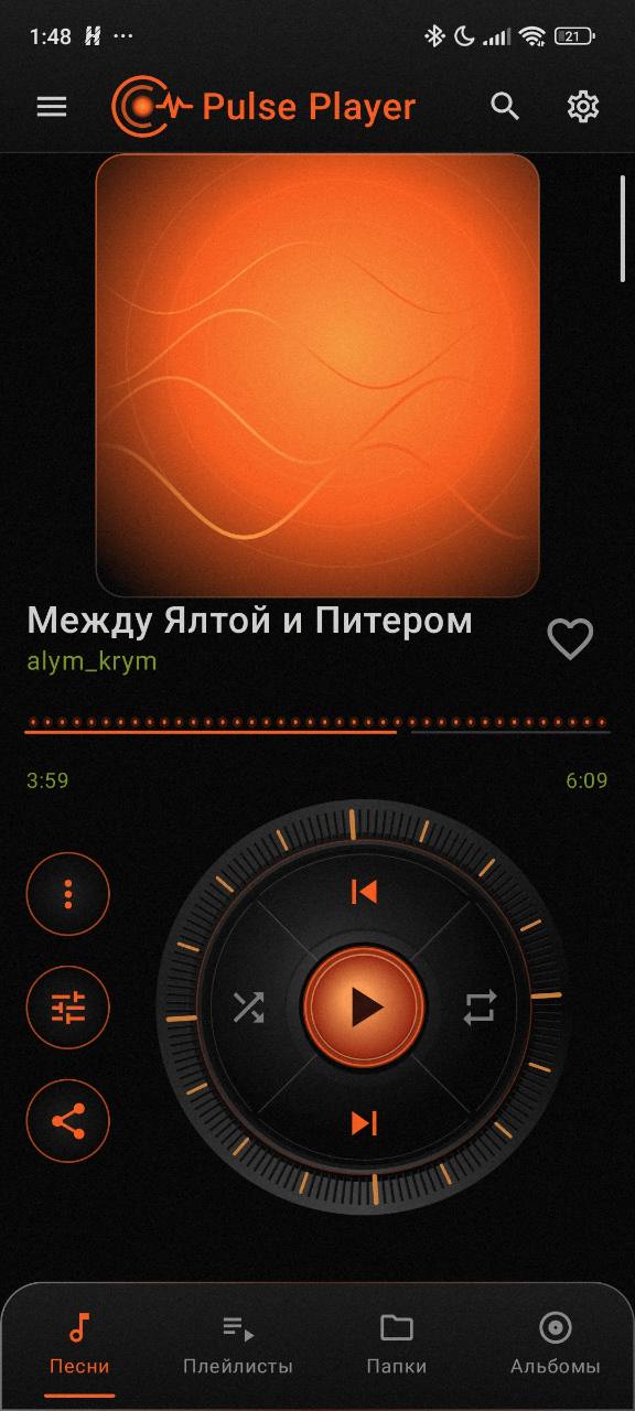 Player